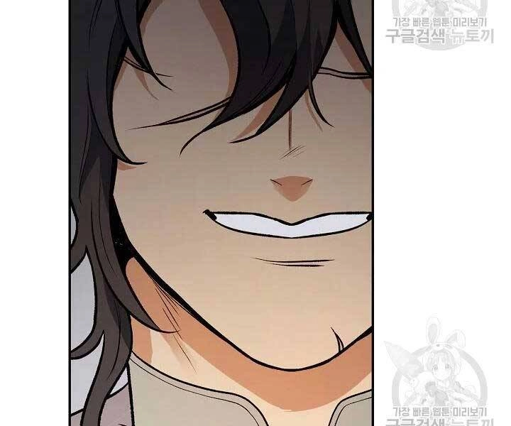 Quán Trọ Phong Ba Chapter 42 - 48