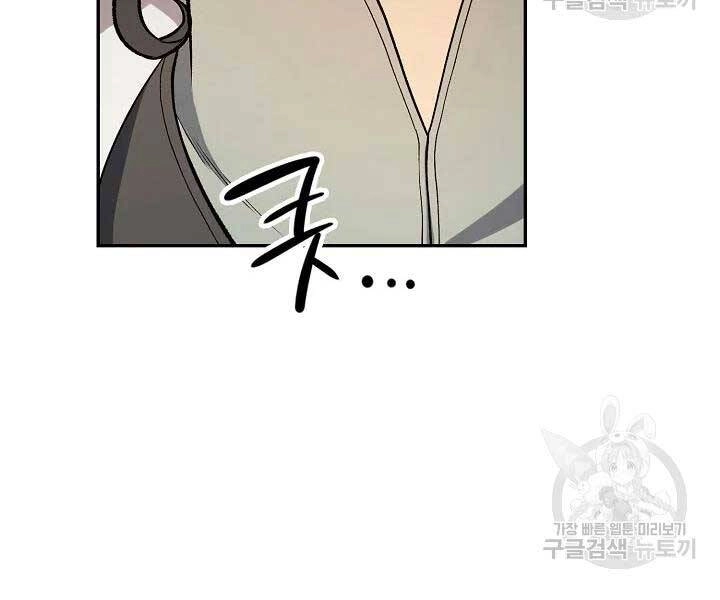 Quán Trọ Phong Ba Chapter 42 - 49