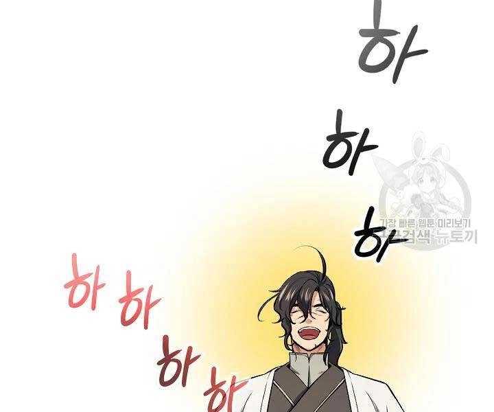 Quán Trọ Phong Ba Chapter 42 - 53