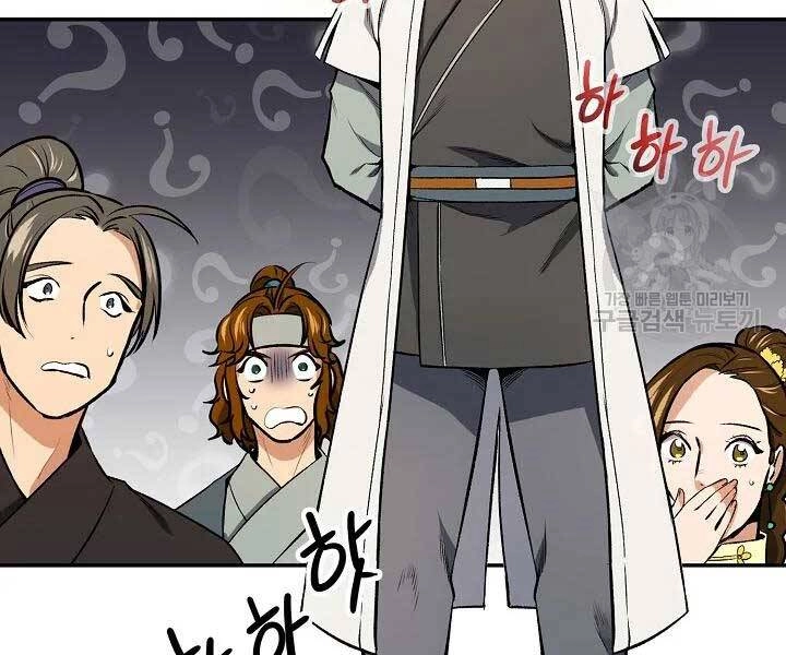 Quán Trọ Phong Ba Chapter 42 - 54