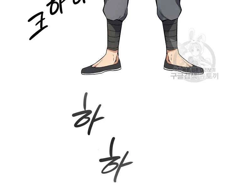 Quán Trọ Phong Ba Chapter 42 - 55