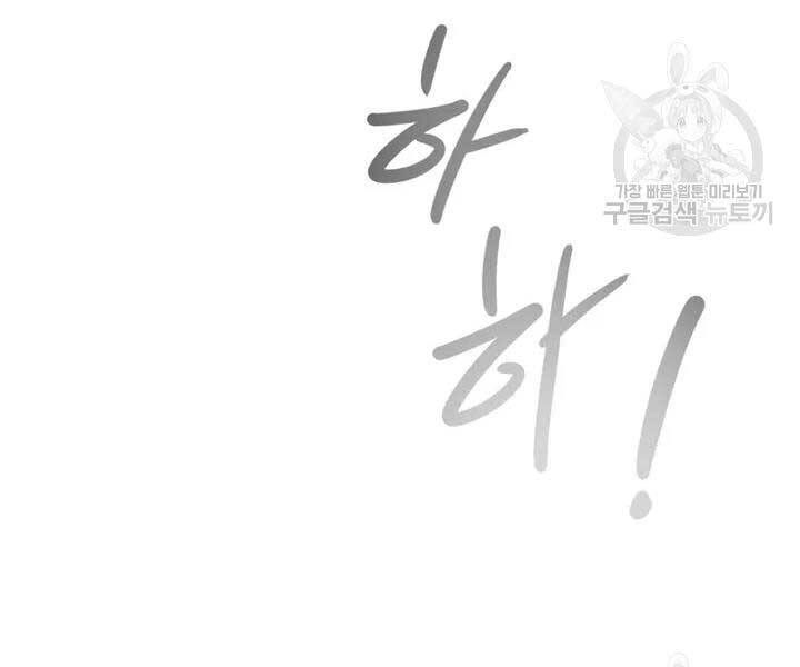 Quán Trọ Phong Ba Chapter 42 - 56