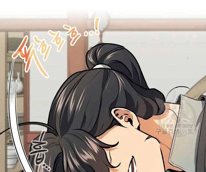 Quán Trọ Phong Ba Chapter 42 - 59