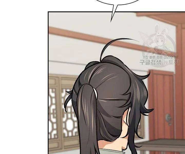 Quán Trọ Phong Ba Chapter 42 - 74