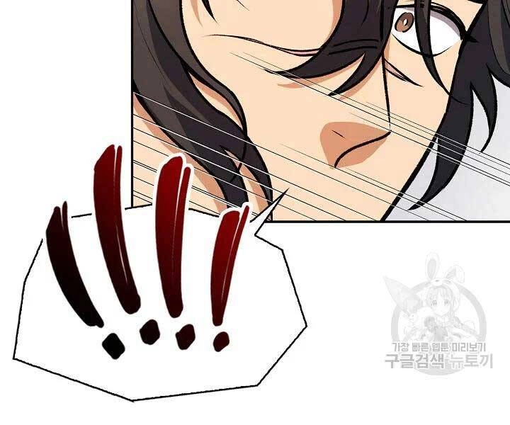 Quán Trọ Phong Ba Chapter 42 - 77