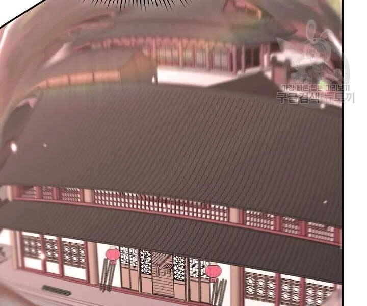 Quán Trọ Phong Ba Chapter 42 - 94