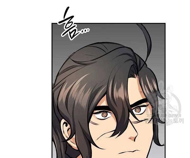 Quán Trọ Phong Ba Chapter 42 - 97