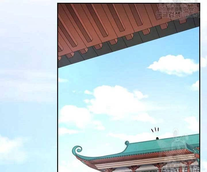 Quán Trọ Phong Ba Chapter 42 - 105