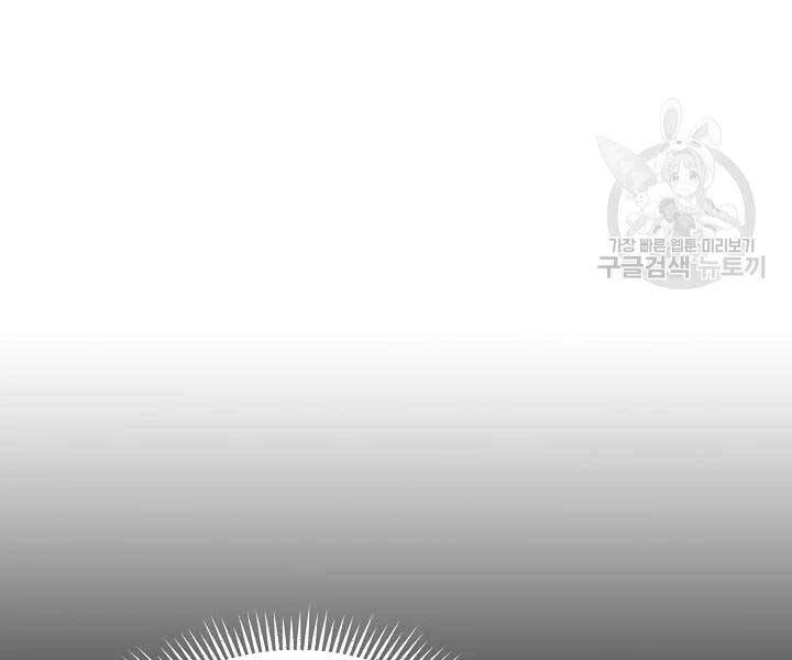 Quán Trọ Phong Ba Chapter 42 - 112