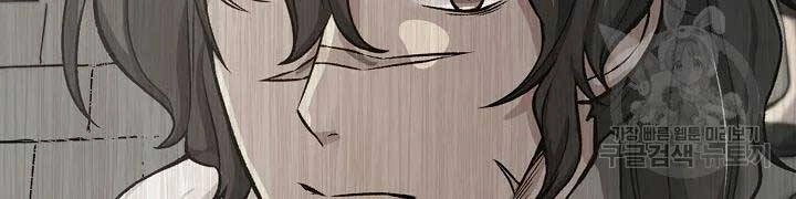 Quán Trọ Phong Ba Chapter 42 - 114