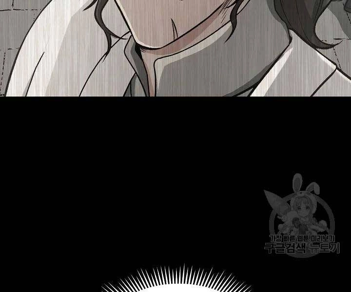 Quán Trọ Phong Ba Chapter 42 - 115