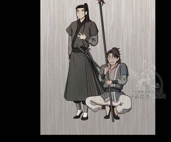 Quán Trọ Phong Ba Chapter 42 - 117