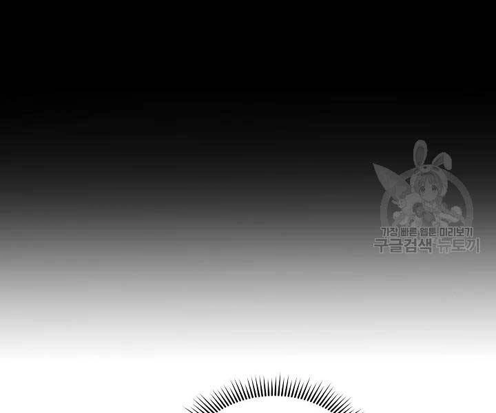 Quán Trọ Phong Ba Chapter 42 - 118