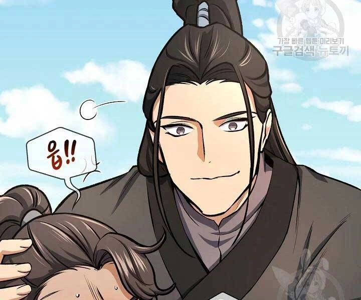 Quán Trọ Phong Ba Chapter 42 - 123