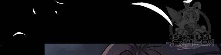 Quán Trọ Phong Ba Chapter 42 - 133