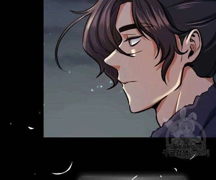 Quán Trọ Phong Ba Chapter 42 - 134