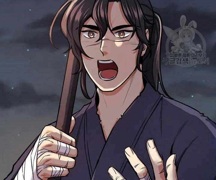 Quán Trọ Phong Ba Chapter 42 - 140