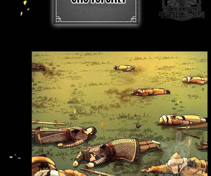 Quán Trọ Phong Ba Chapter 42 - 143