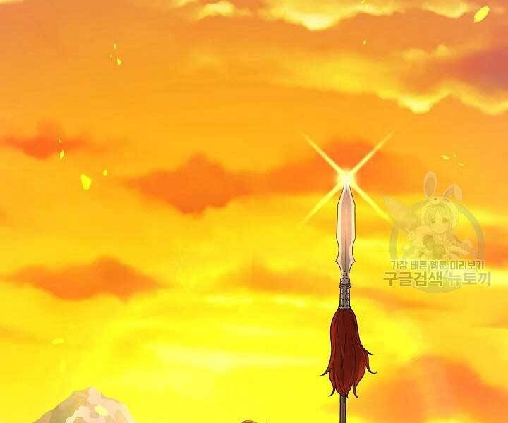 Quán Trọ Phong Ba Chapter 42 - 147