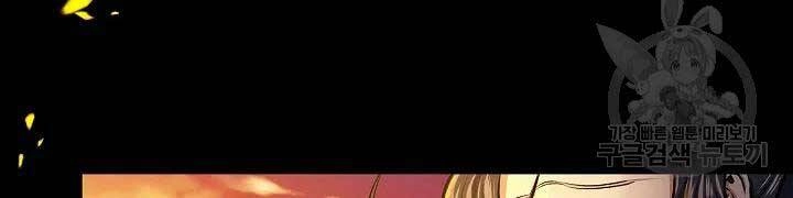 Quán Trọ Phong Ba Chapter 42 - 152