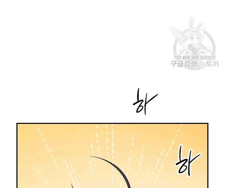 Quán Trọ Phong Ba Chapter 42 - 159