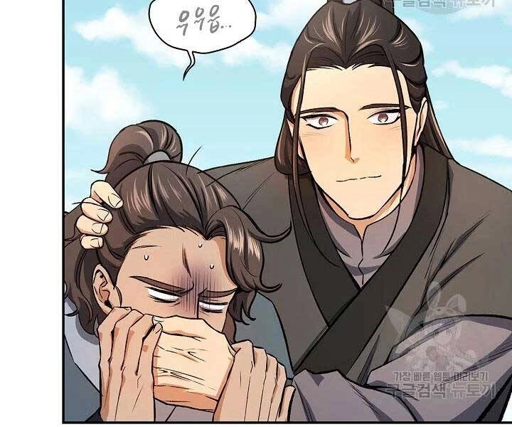 Quán Trọ Phong Ba Chapter 42 - 163