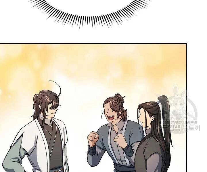 Quán Trọ Phong Ba Chapter 42 - 165