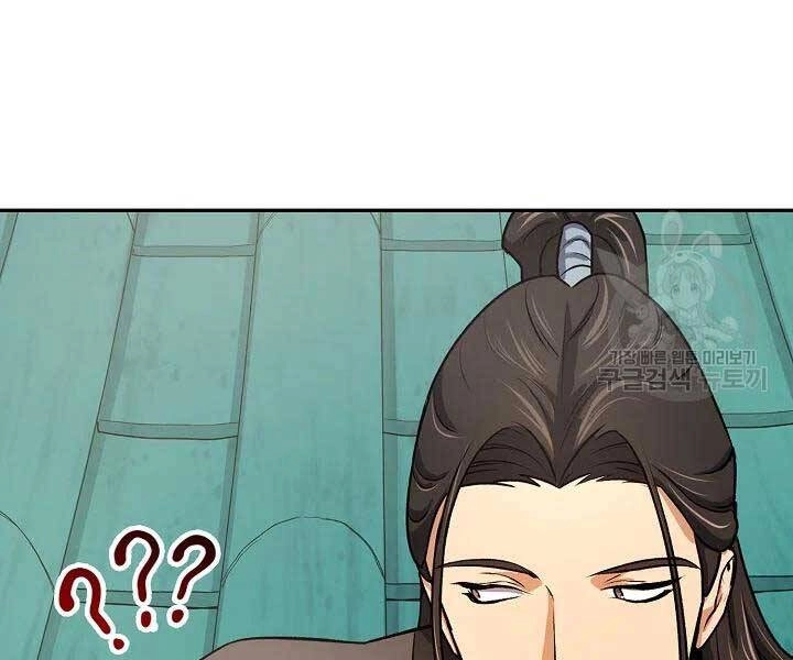 Quán Trọ Phong Ba Chapter 42 - 167