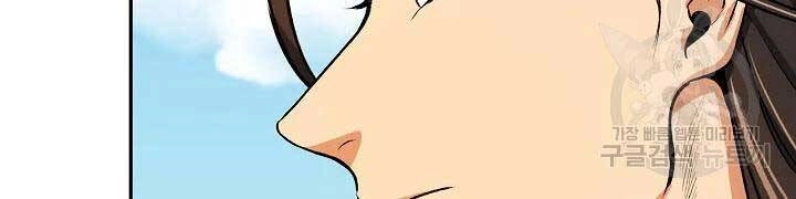 Quán Trọ Phong Ba Chapter 42 - 171