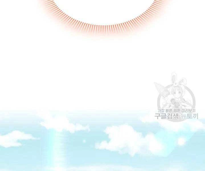 Quán Trọ Phong Ba Chapter 42 - 174