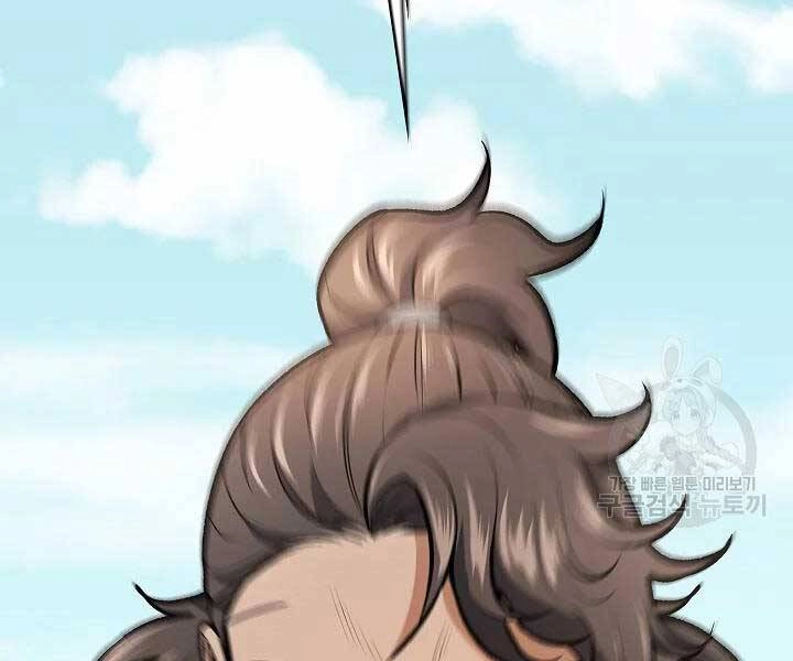 Quán Trọ Phong Ba Chapter 43 - 2