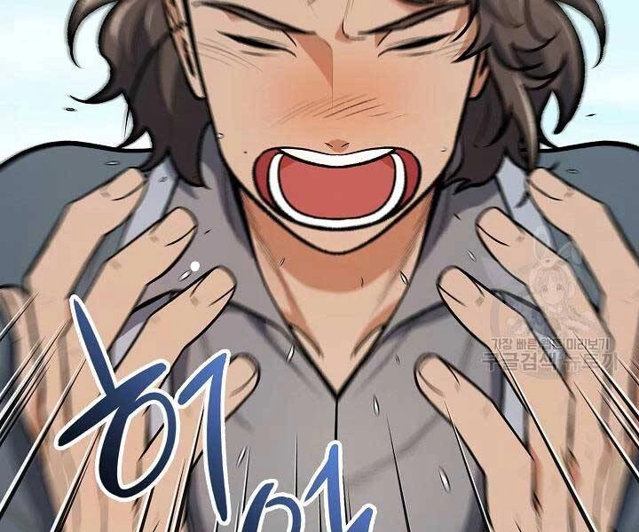 Quán Trọ Phong Ba Chapter 43 - 3