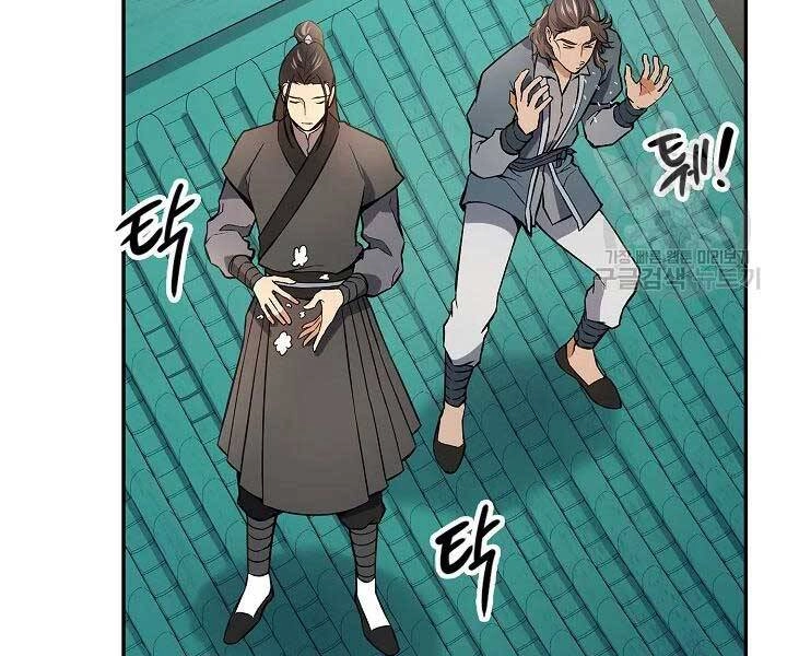 Quán Trọ Phong Ba Chapter 43 - 6