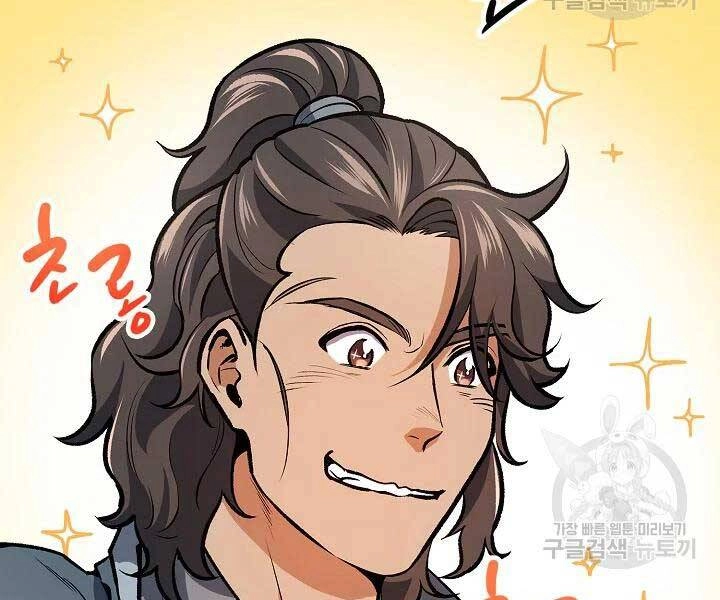 Quán Trọ Phong Ba Chapter 43 - 11