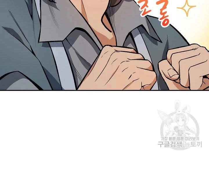 Quán Trọ Phong Ba Chapter 43 - 12