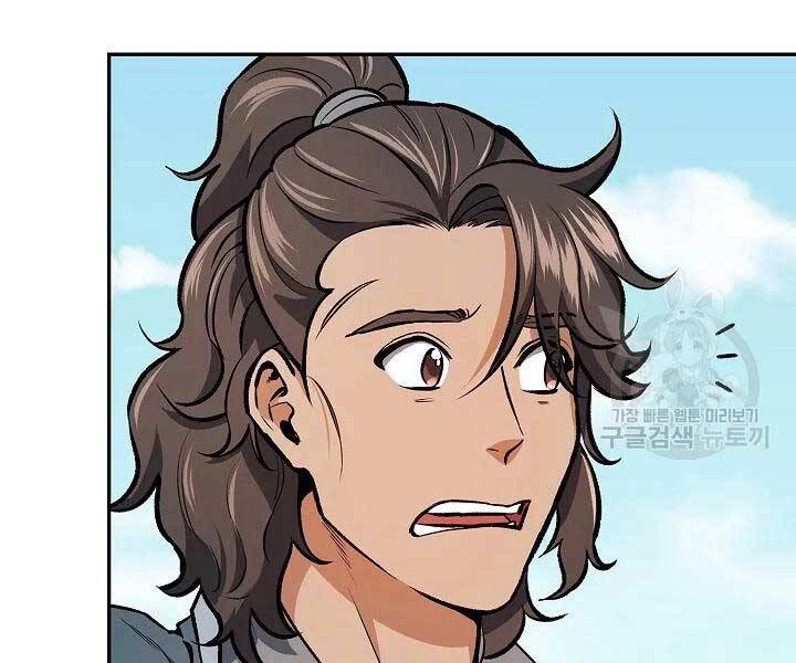 Quán Trọ Phong Ba Chapter 43 - 14