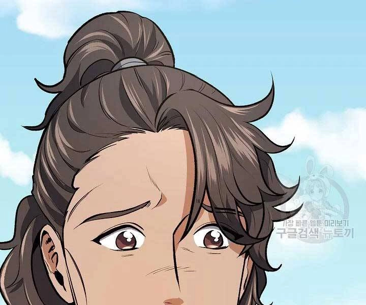 Quán Trọ Phong Ba Chapter 43 - 20