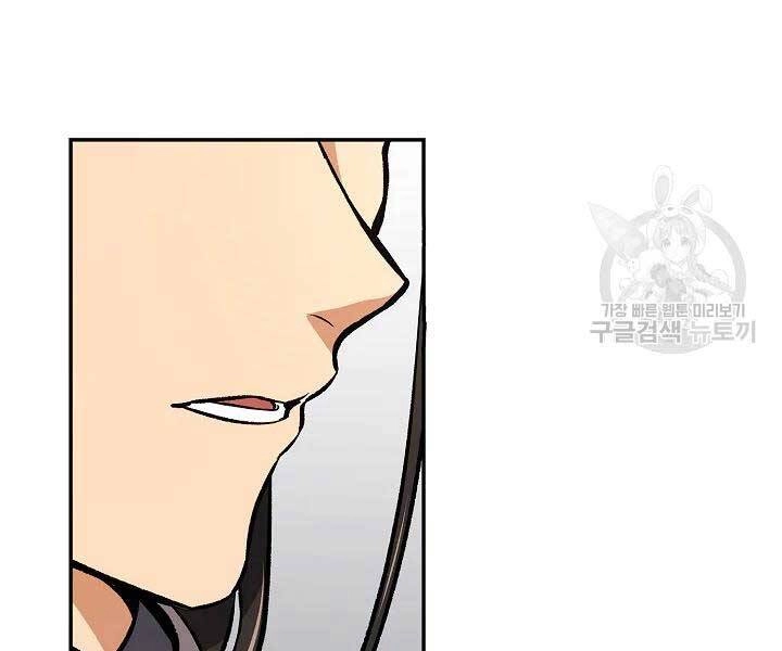 Quán Trọ Phong Ba Chapter 43 - 23