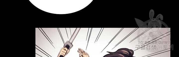 Quán Trọ Phong Ba Chapter 43 - 36