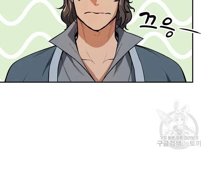 Quán Trọ Phong Ba Chapter 43 - 48