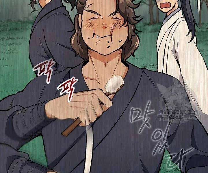 Quán Trọ Phong Ba Chapter 43 - 57