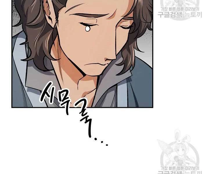 Quán Trọ Phong Ba Chapter 43 - 64