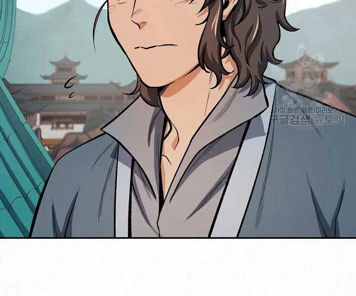 Quán Trọ Phong Ba Chapter 43 - 71