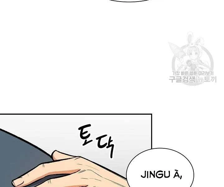 Quán Trọ Phong Ba Chapter 43 - 78