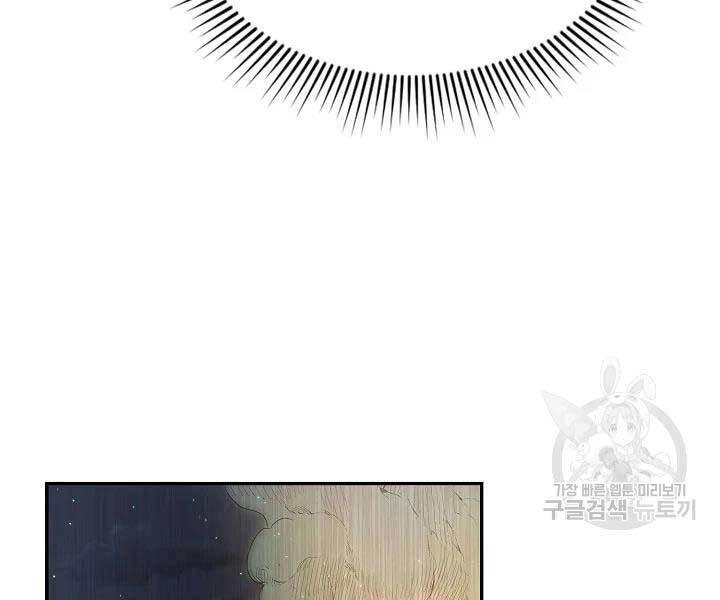 Quán Trọ Phong Ba Chapter 43 - 91