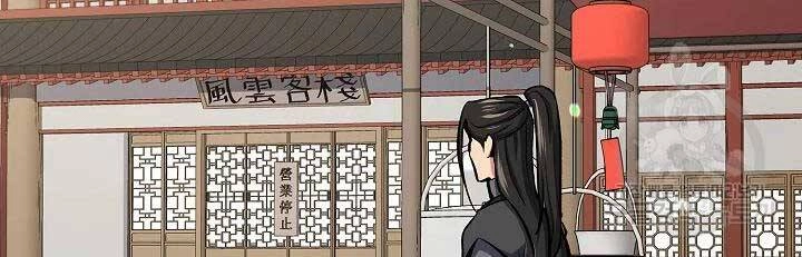 Quán Trọ Phong Ba Chapter 43 - 108