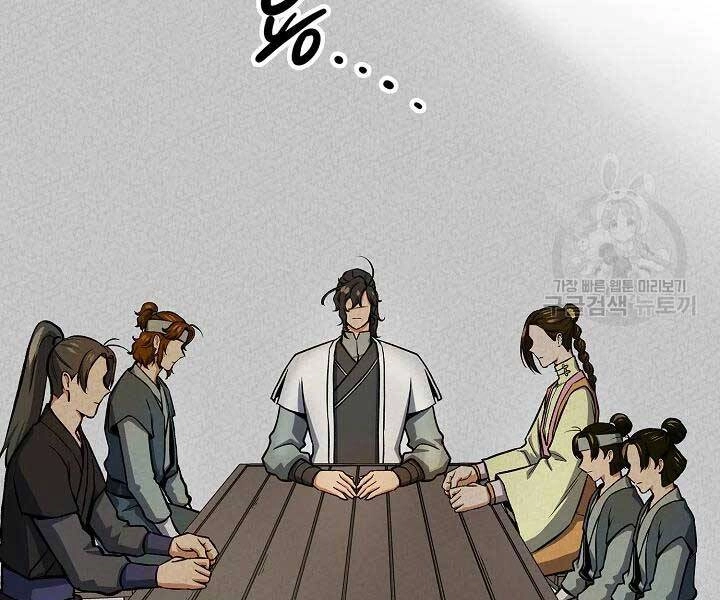 Quán Trọ Phong Ba Chapter 43 - 113