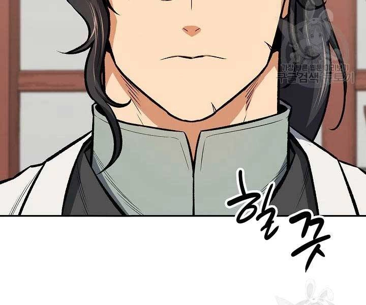 Quán Trọ Phong Ba Chapter 43 - 116