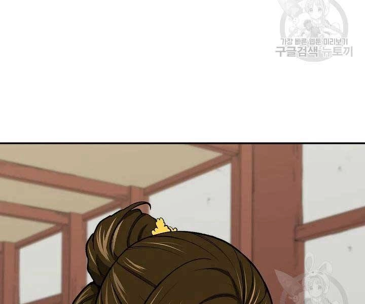 Quán Trọ Phong Ba Chapter 43 - 117