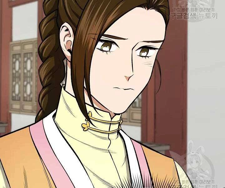 Quán Trọ Phong Ba Chapter 43 - 118